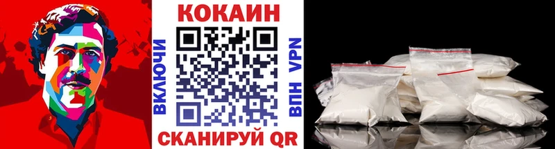 Наркошоп купить ГАШИШ СОЛЬ АМФЕТАМИН Мефедрон Псилоцибиновые грибы КОКАИН Бошки Шишки Малоархангельск