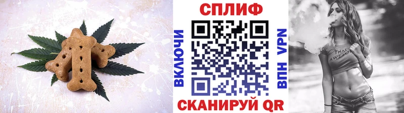 Еда ТГК конопля  Купить закладки  Малоархангельск 