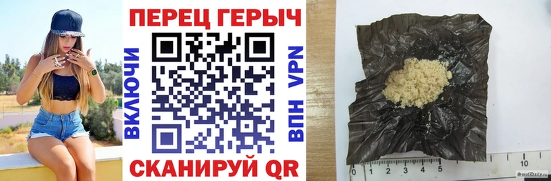 Героин VHQ  Купить закладки  Малоархангельск 