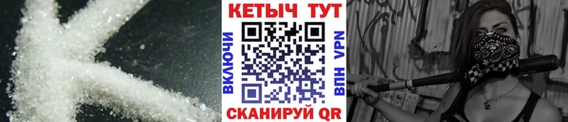 Купить где  Малоархангельск  КЕТАМИН ketamine 