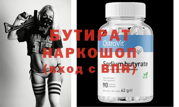 ГАЛЛЮЦИНОГЕННЫЕ ГРИБЫ Козловка