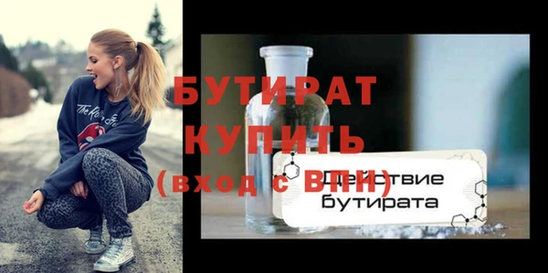стафф Козельск