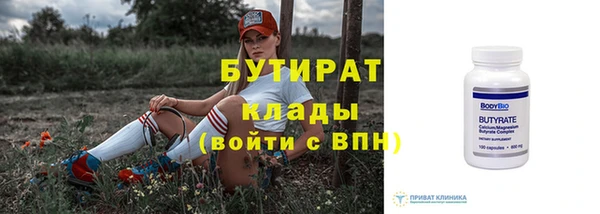 ГАЛЛЮЦИНОГЕННЫЕ ГРИБЫ Козловка