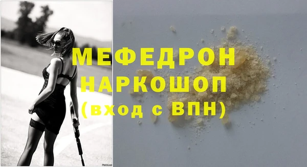 стафф Козельск