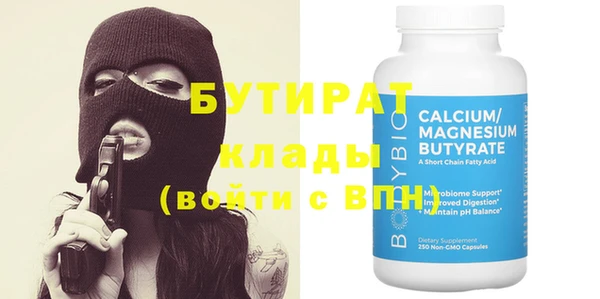 стафф Козельск