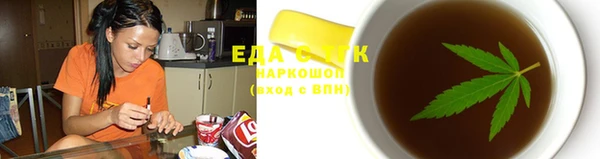прущие грибы Кодинск
