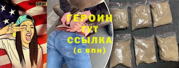 стафф Козельск