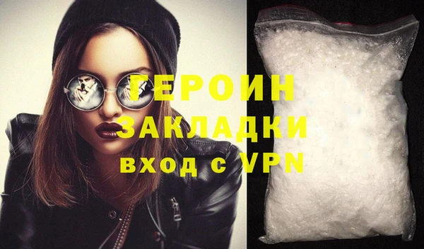 стафф Козельск