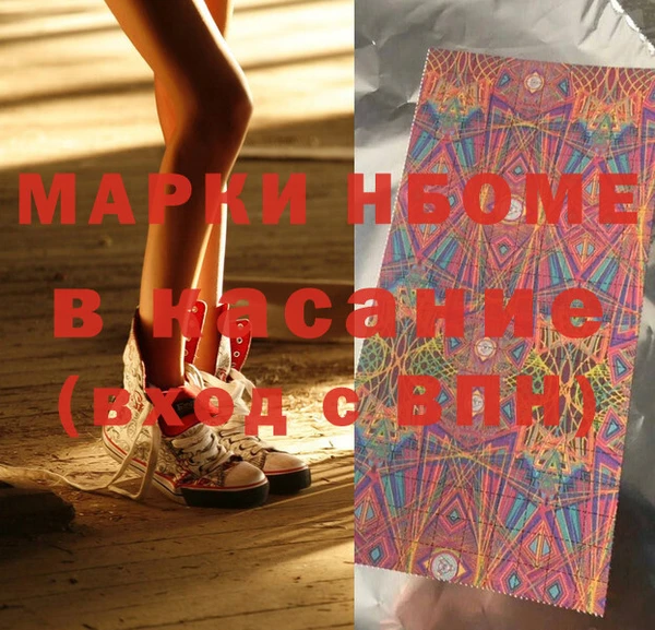 прущие грибы Кодинск