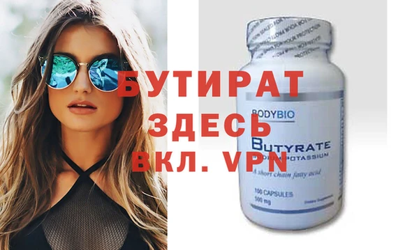 стафф Козельск