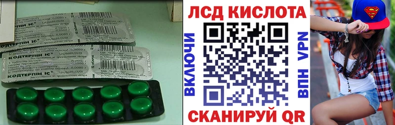 ЛСД экстази ecstasy  Купить закладки  Малоархангельск 