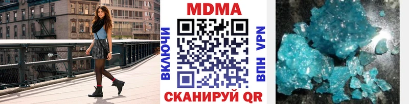 MDMA молли  Купить где  Малоархангельск 