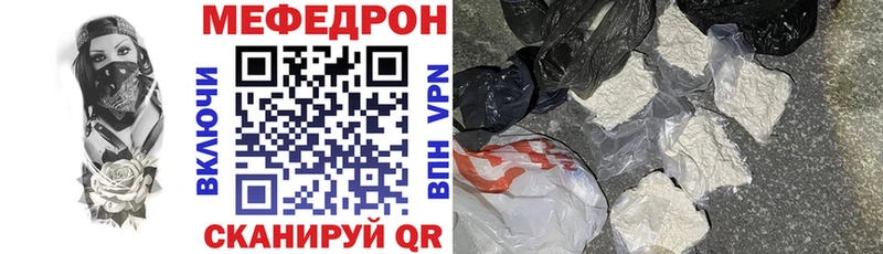Купить закладки  Малоархангельск  МЯУ-МЯУ 4 MMC 