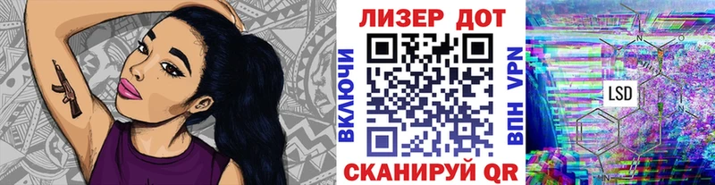 Купить где  Малоархангельск  Наркотические марки 1,5мг 