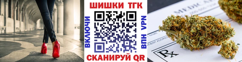 МАРИХУАНА индика  Купить  Малоархангельск 
