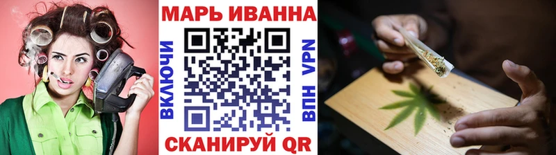 Марихуана MAZAR Малоархангельск